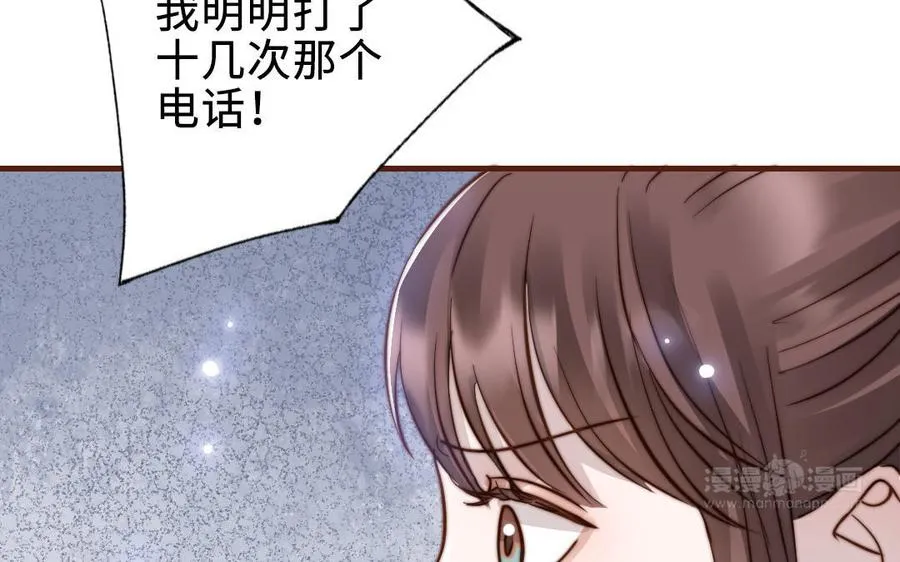 第112话 就是他134