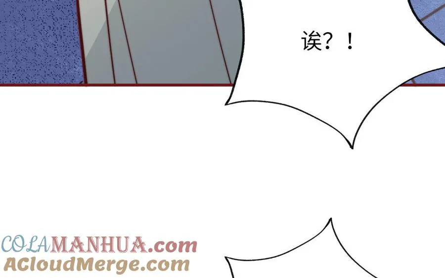 第107话 没有图谋？72