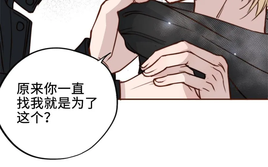 第111话 回到过去30