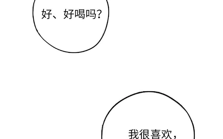 第107话 没有图谋？138