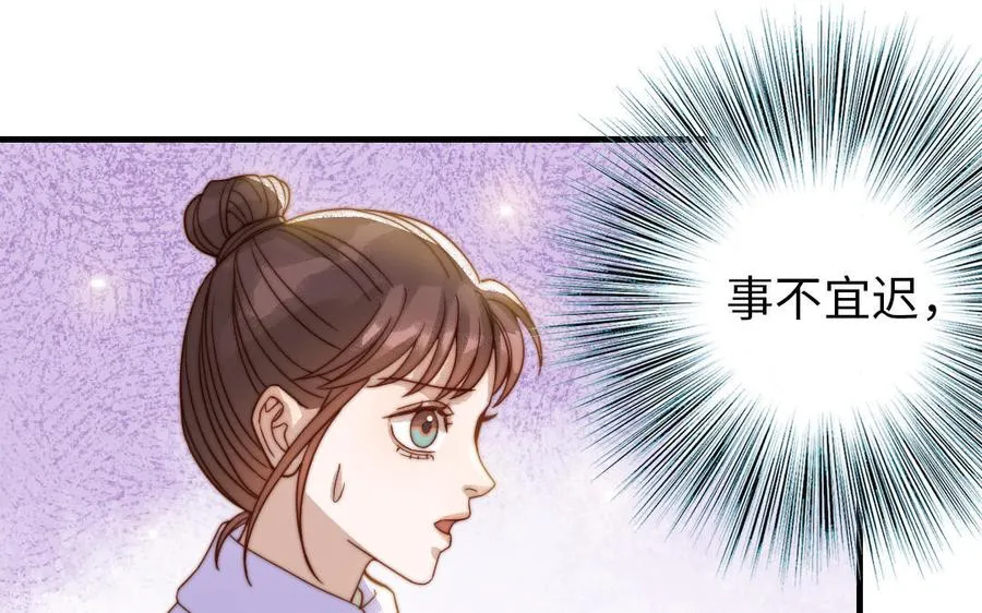 第78话 原谅我45