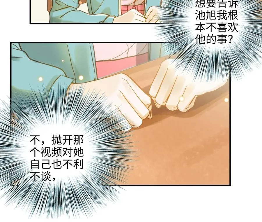 第14话 背叛38