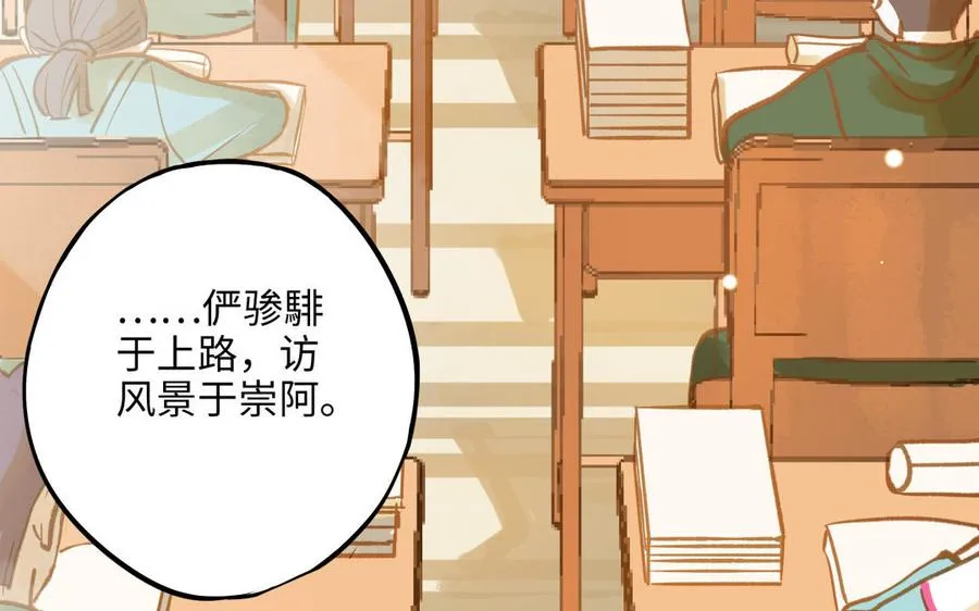 第13话 煲汤43