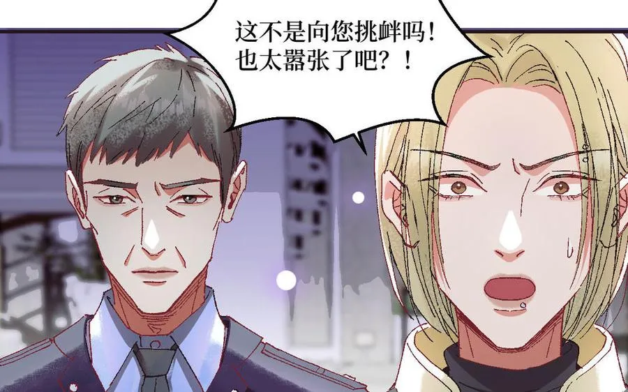第121话 故意为之62
