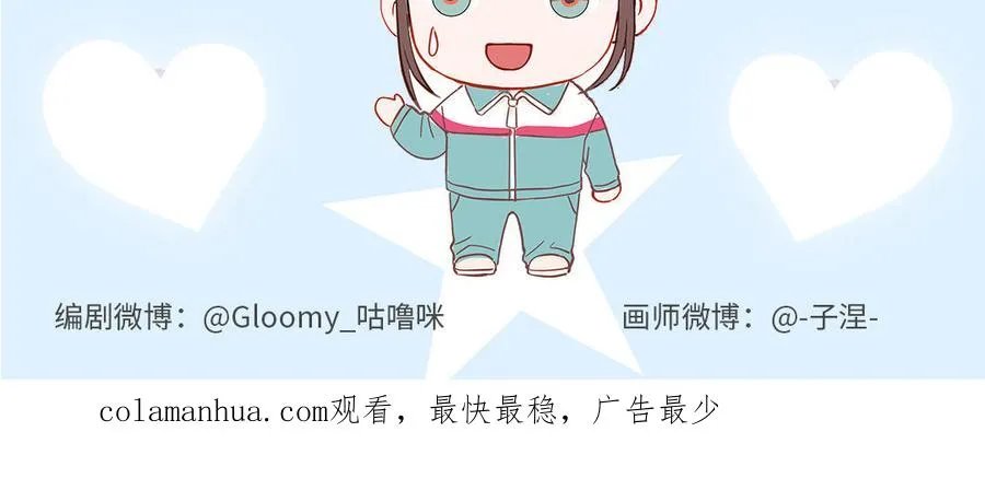 第90话 江的过往113