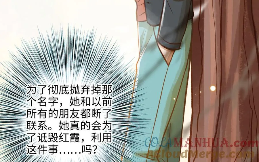 第15话 证据69