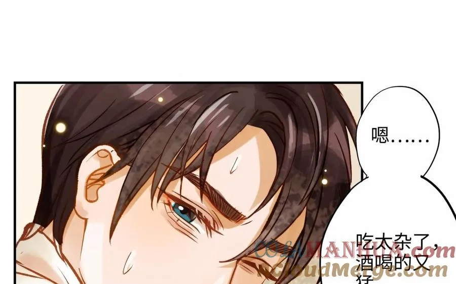 第15话 证据18