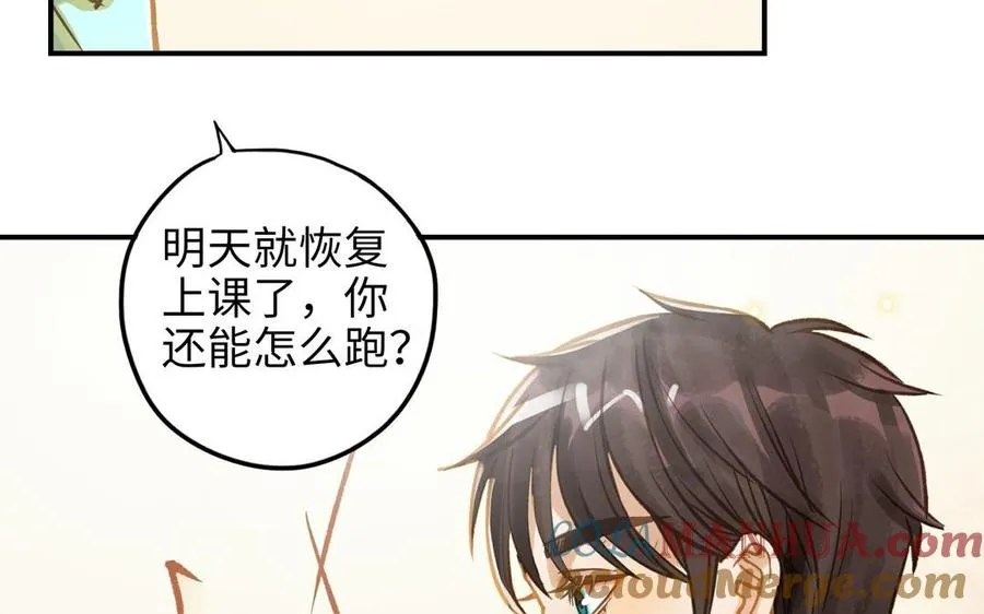 第21话 有话要说48