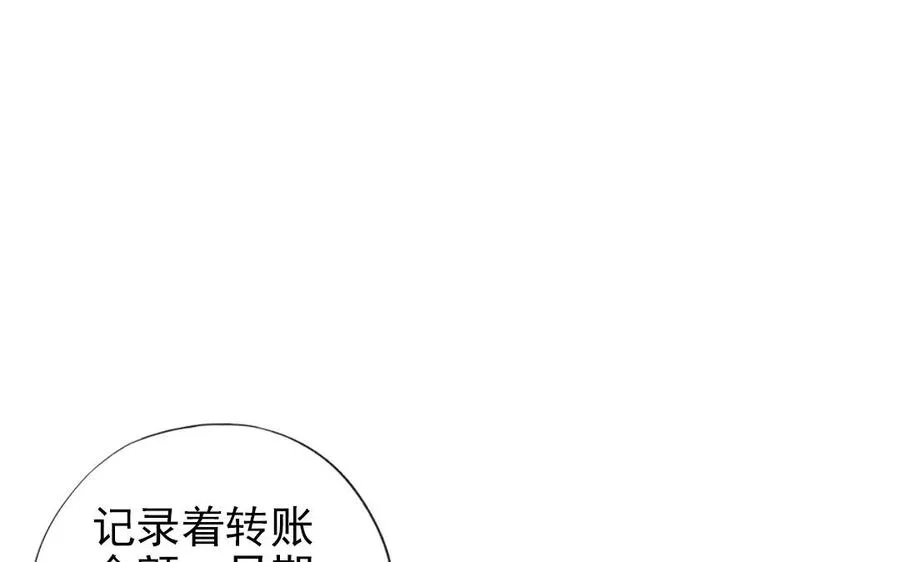 第110话 放下一切70
