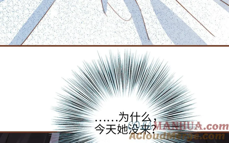 第106话 真心游戏36