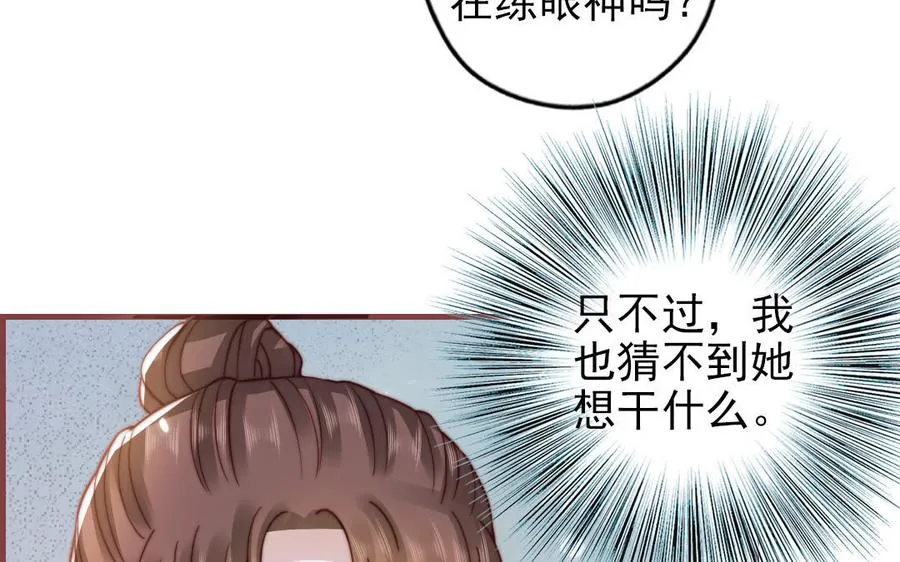 第99话 忽略的事13