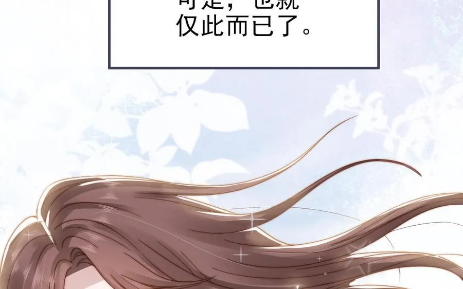 第102话 无法控制71