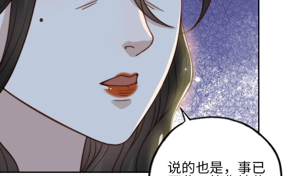 第76话 “孺子可教”55