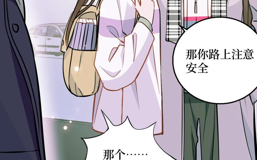 第127话 危险逼近90