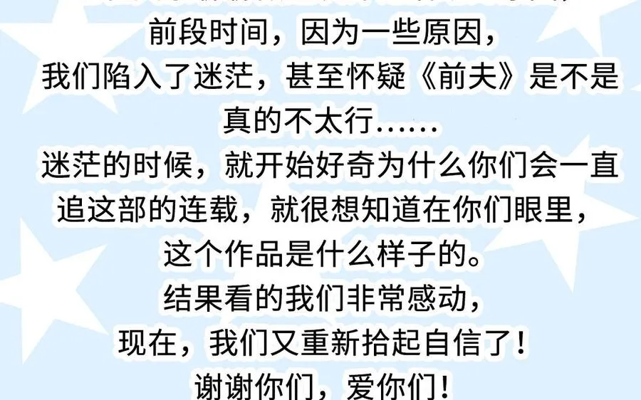 第89话 各取所需95