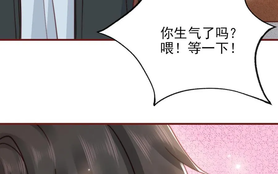 第95话 浮想联翩30