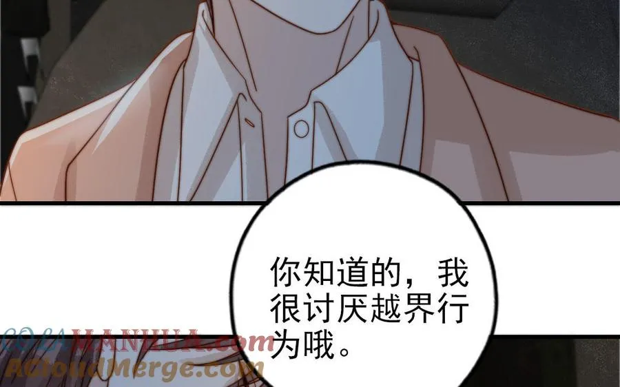 第80话 一波又起72