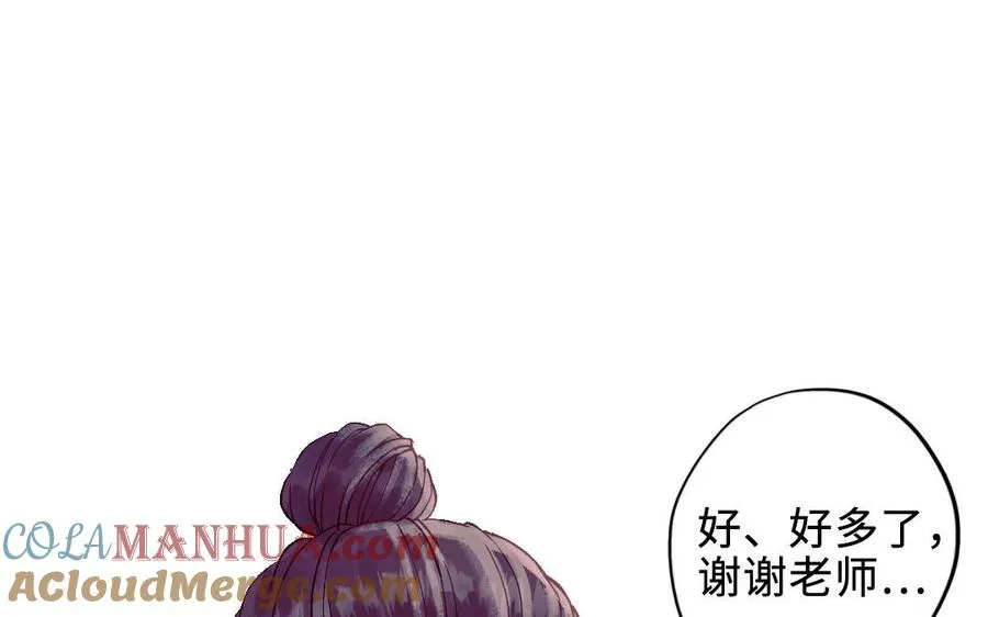 第113话 织网的人36