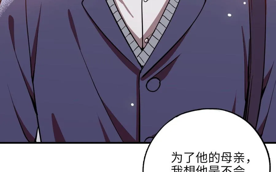 第115话 缩写JH158