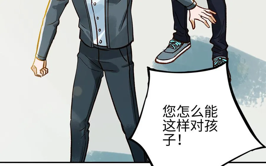 第37话 父子9
