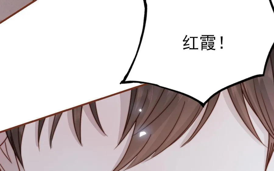 第101话 奇怪的感觉69