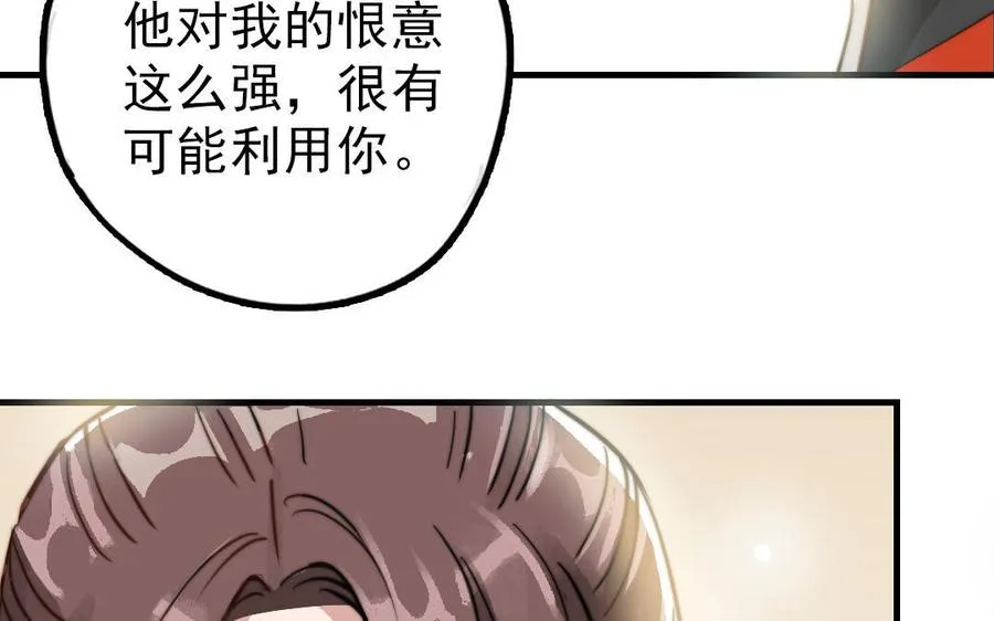 第52话 新同学55