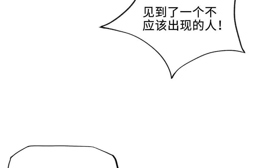 第120话 催化剂51