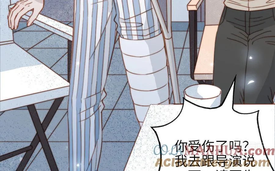 番外 剧组日常39