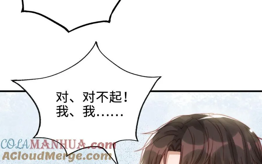 第87话 一起解决40