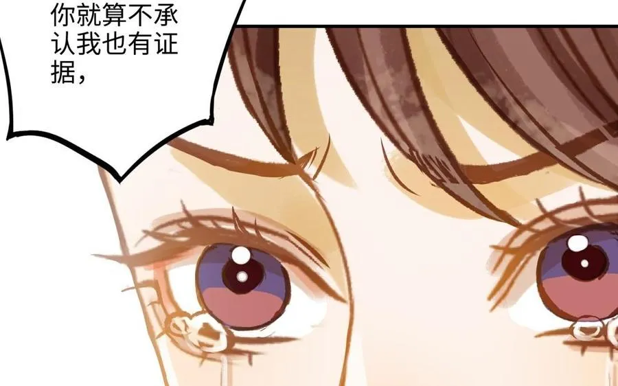 第14话 背叛93