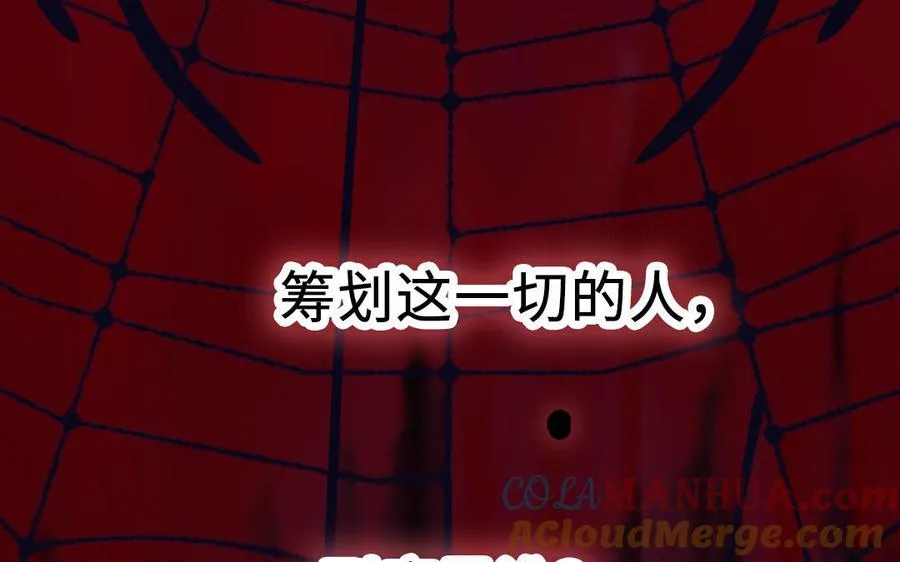 第113话 织网的人92
