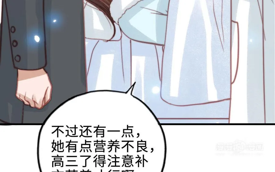 第87话 一起解决14