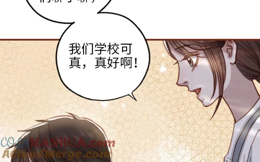 第108话 人心善变12