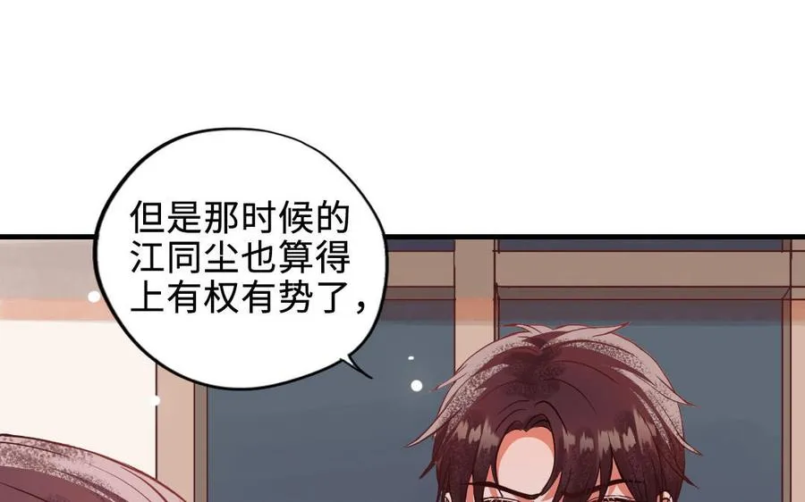 第114话 意外发现129