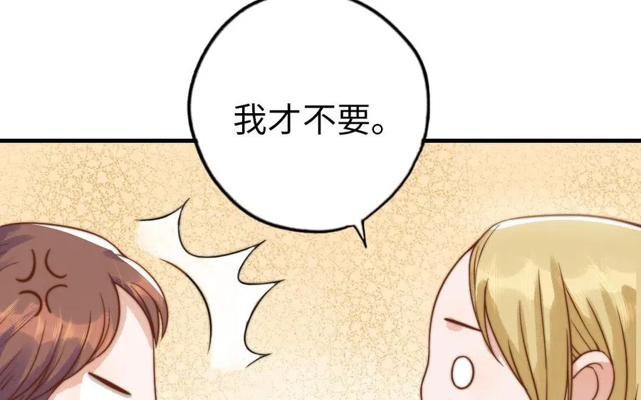 第66话 最好的兄弟7