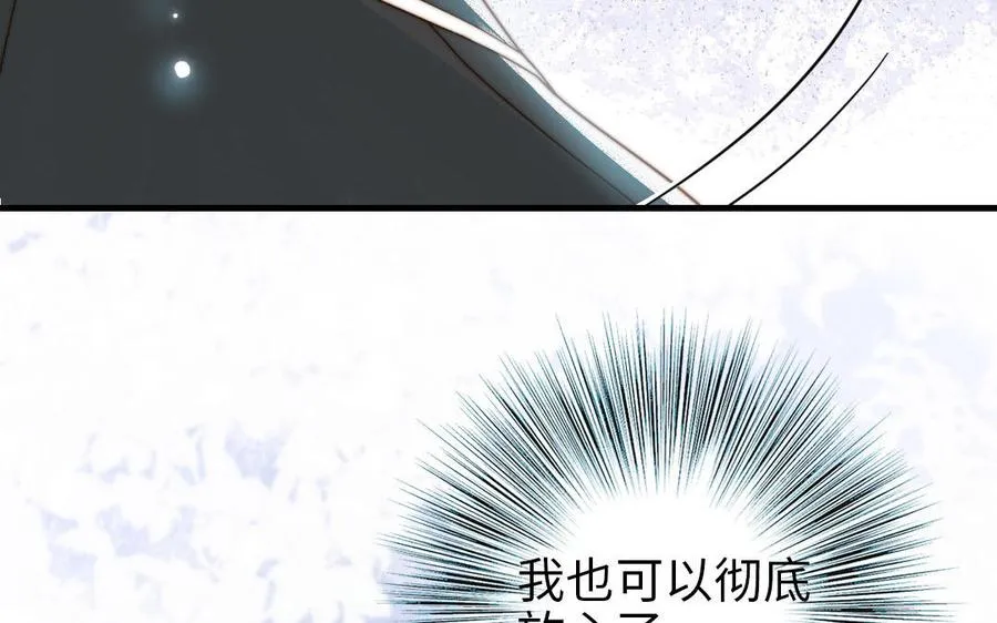 第85话 为自己努力38