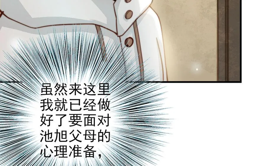 第61话 我会负责25