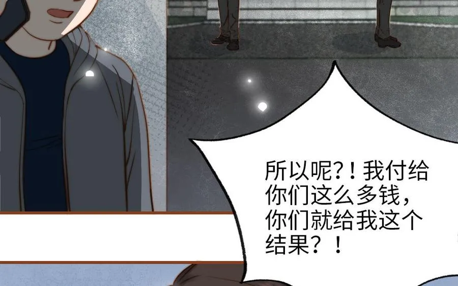 第109话 不对劲122