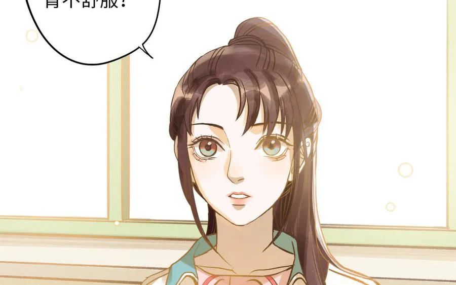 第13话 煲汤68