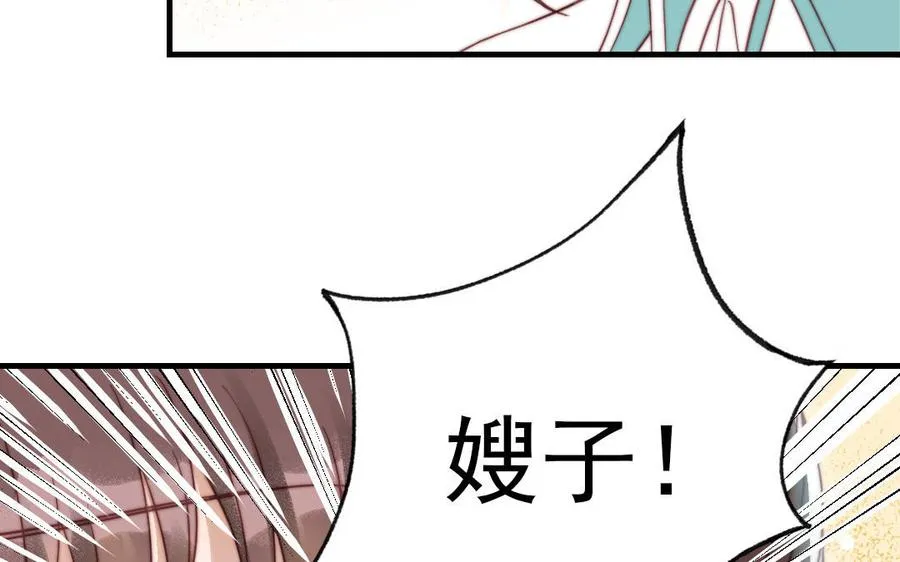 第83话 应对13