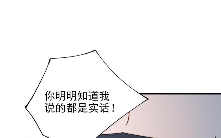 第104话 我需要你95