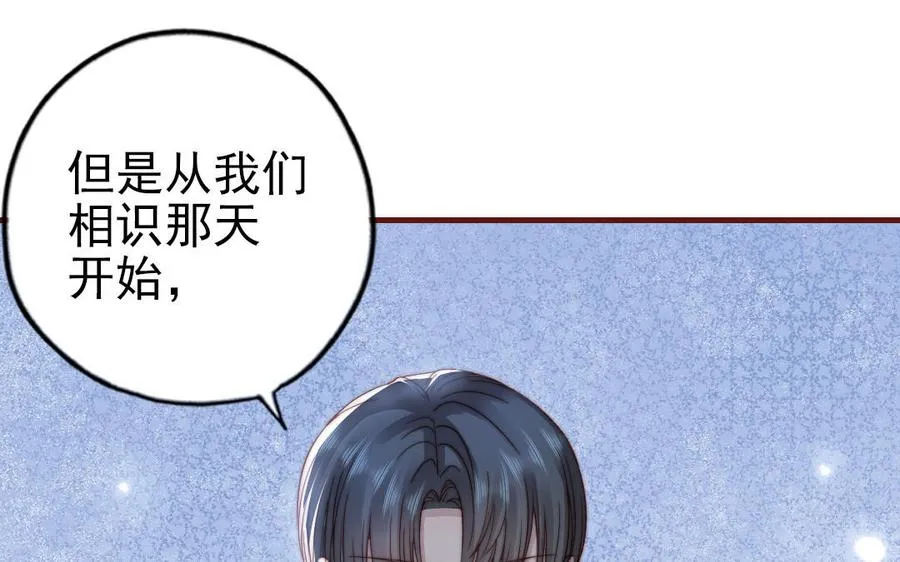 第90话 江的过往66