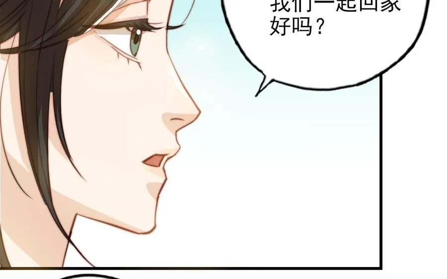 第51话 番外二：沉重的爱61