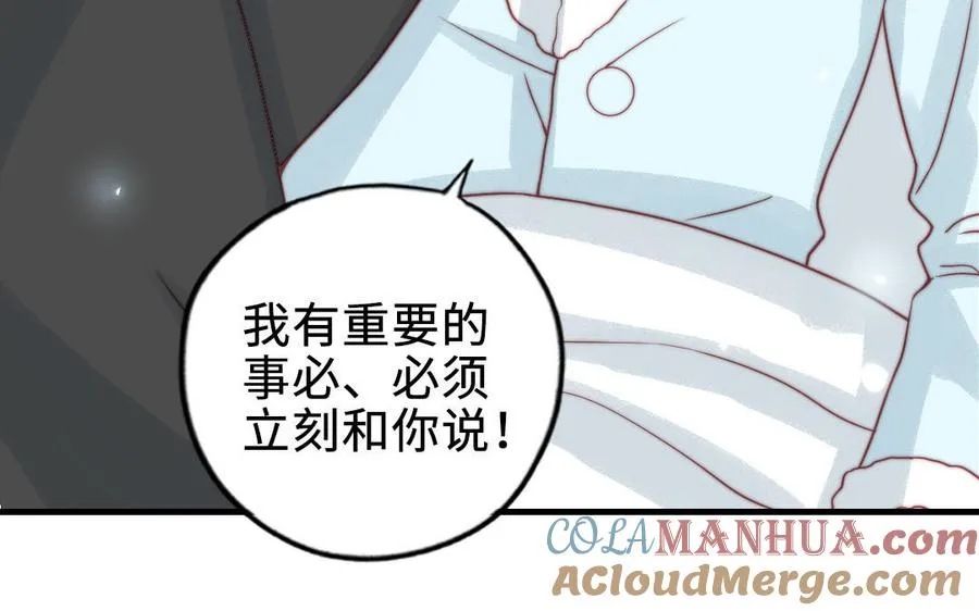 第87话 一起解决48