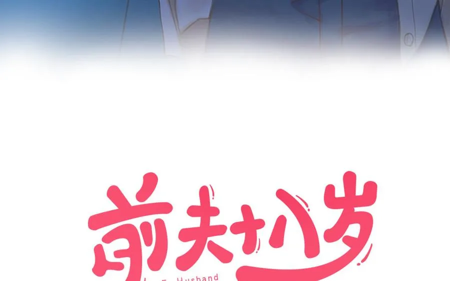 第109话 不对劲2