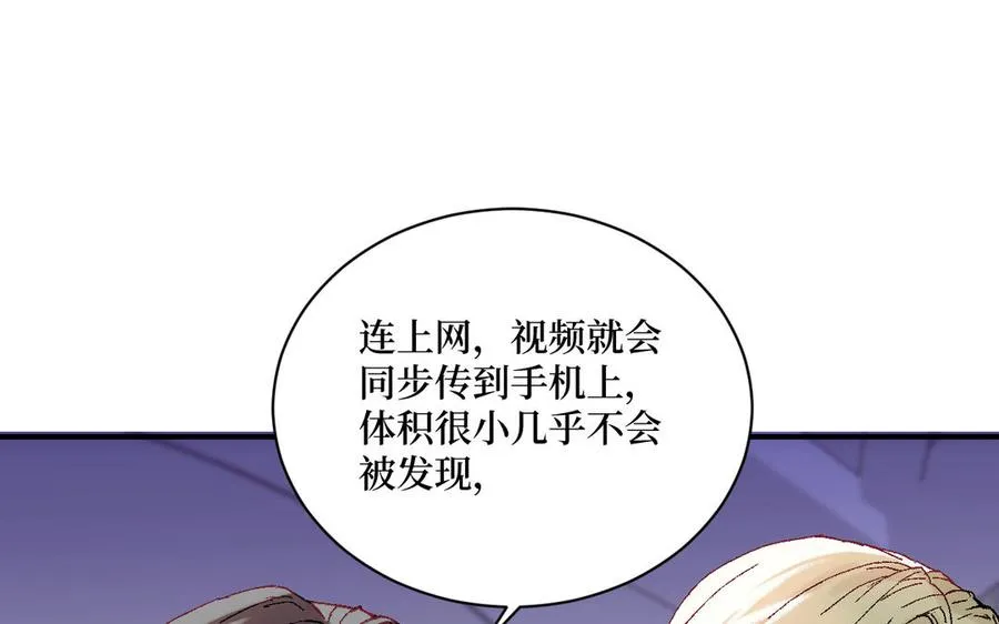 第121话 故意为之89