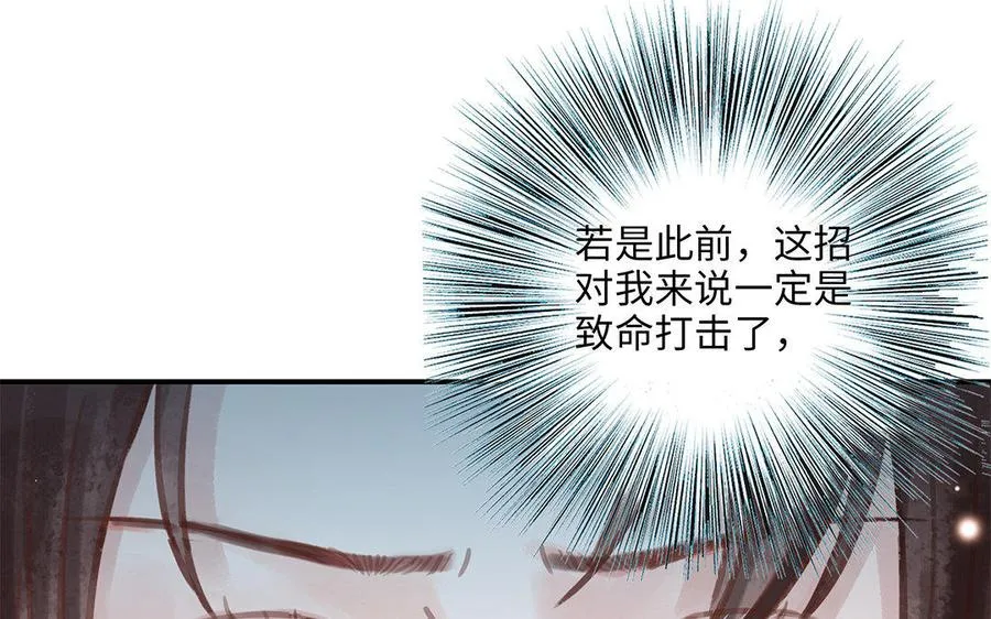 第7话 新的方法49