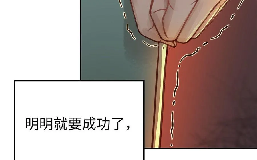 第9话 威胁17