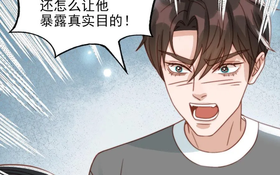 第84话 一丝期待42