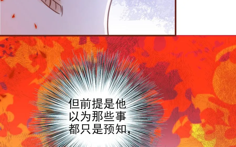 第91话 我相信你121